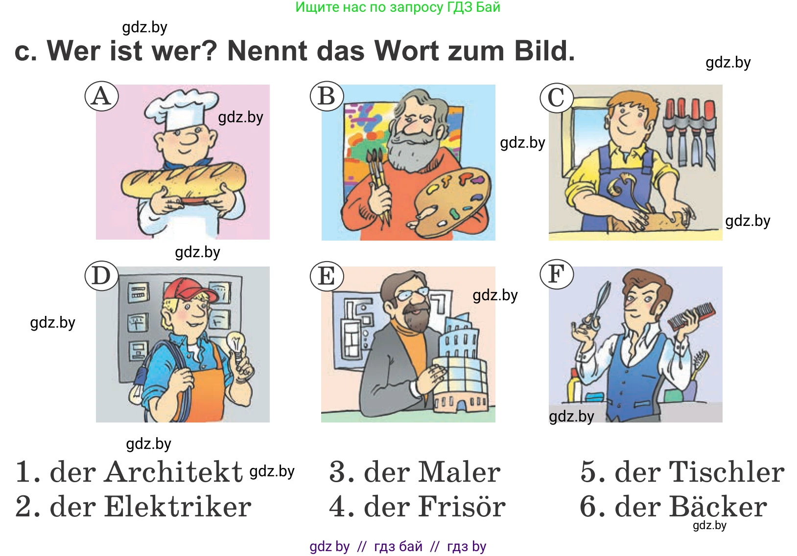 Немецкий язык (Deutsch), 4 класс Учебник (Schülerbuch), авторы: Будько Антонина Филипповна (Budjko Antonina), Урбанович Инна Ювинальевна (Urbanowitsch Ina), издательство Вышэйшая школа, Минск, 2019, жёлтого цвета, Часть 1, страница 96, номер 3c, Условие