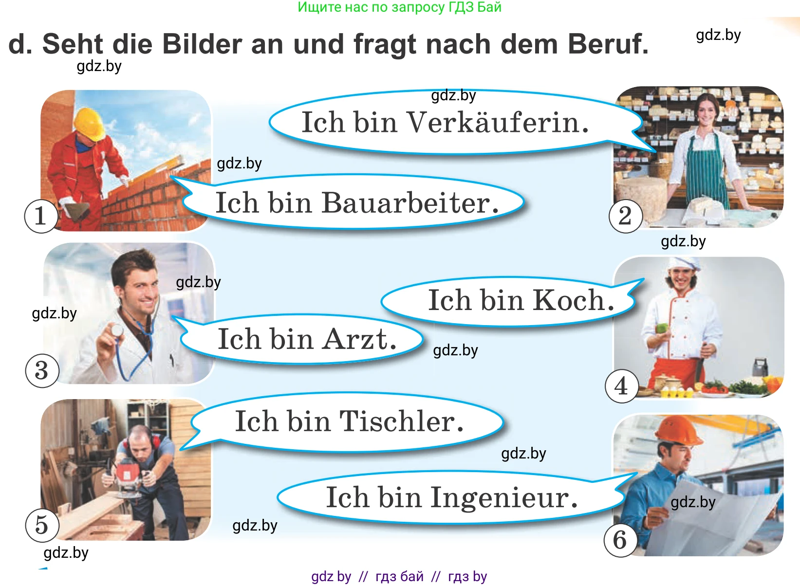 Немецкий язык (Deutsch), 4 класс Учебник (Schülerbuch), авторы: Будько Антонина Филипповна (Budjko Antonina), Урбанович Инна Ювинальевна (Urbanowitsch Ina), издательство Вышэйшая школа, Минск, 2019, жёлтого цвета, Часть 1, страница 99, номер 5d, Условие