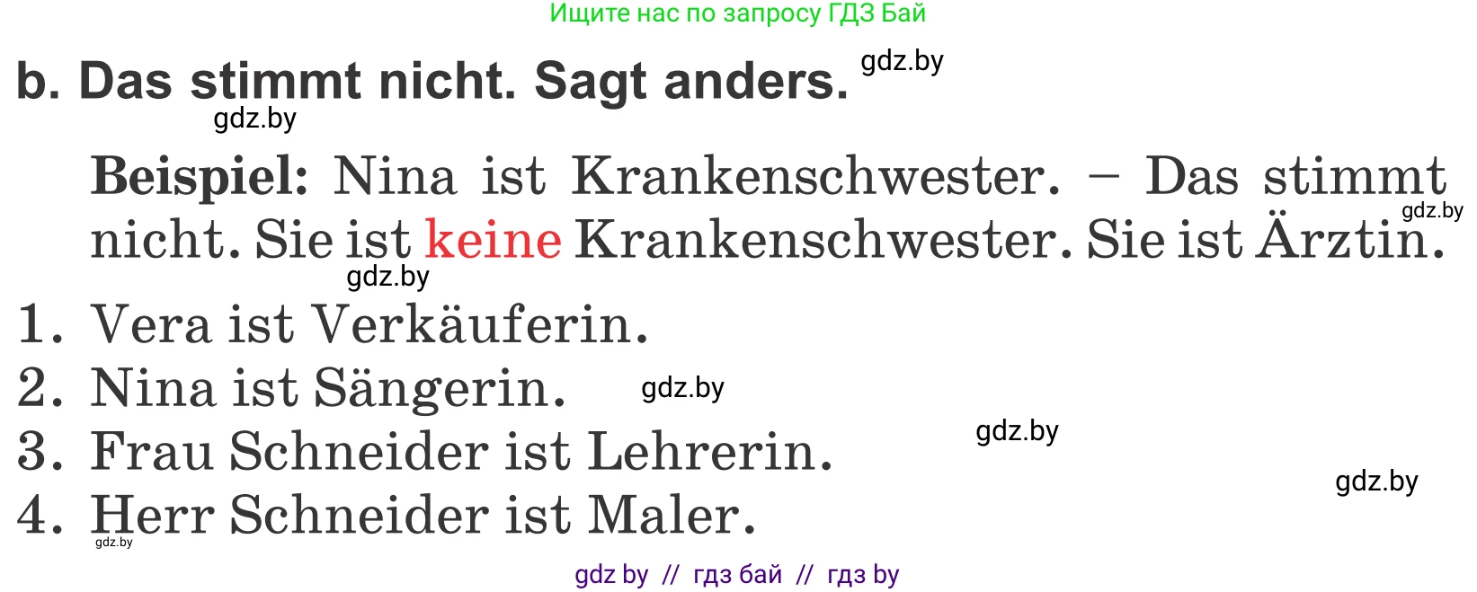 Немецкий язык (Deutsch), 4 класс Учебник (Schülerbuch), авторы: Будько Антонина Филипповна (Budjko Antonina), Урбанович Инна Ювинальевна (Urbanowitsch Ina), издательство Вышэйшая школа, Минск, 2019, жёлтого цвета, Часть 1, страница 100, номер 6b, Условие