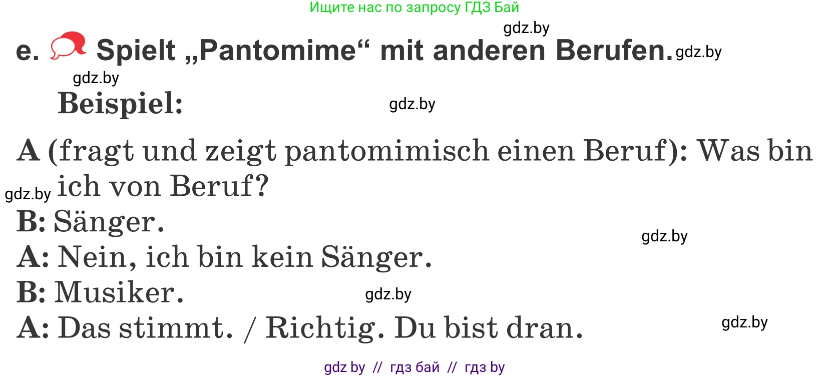 Немецкий язык (Deutsch), 4 класс Учебник (Schülerbuch), авторы: Будько Антонина Филипповна (Budjko Antonina), Урбанович Инна Ювинальевна (Urbanowitsch Ina), издательство Вышэйшая школа, Минск, 2019, жёлтого цвета, Часть 1, страница 101, номер 6e, Условие