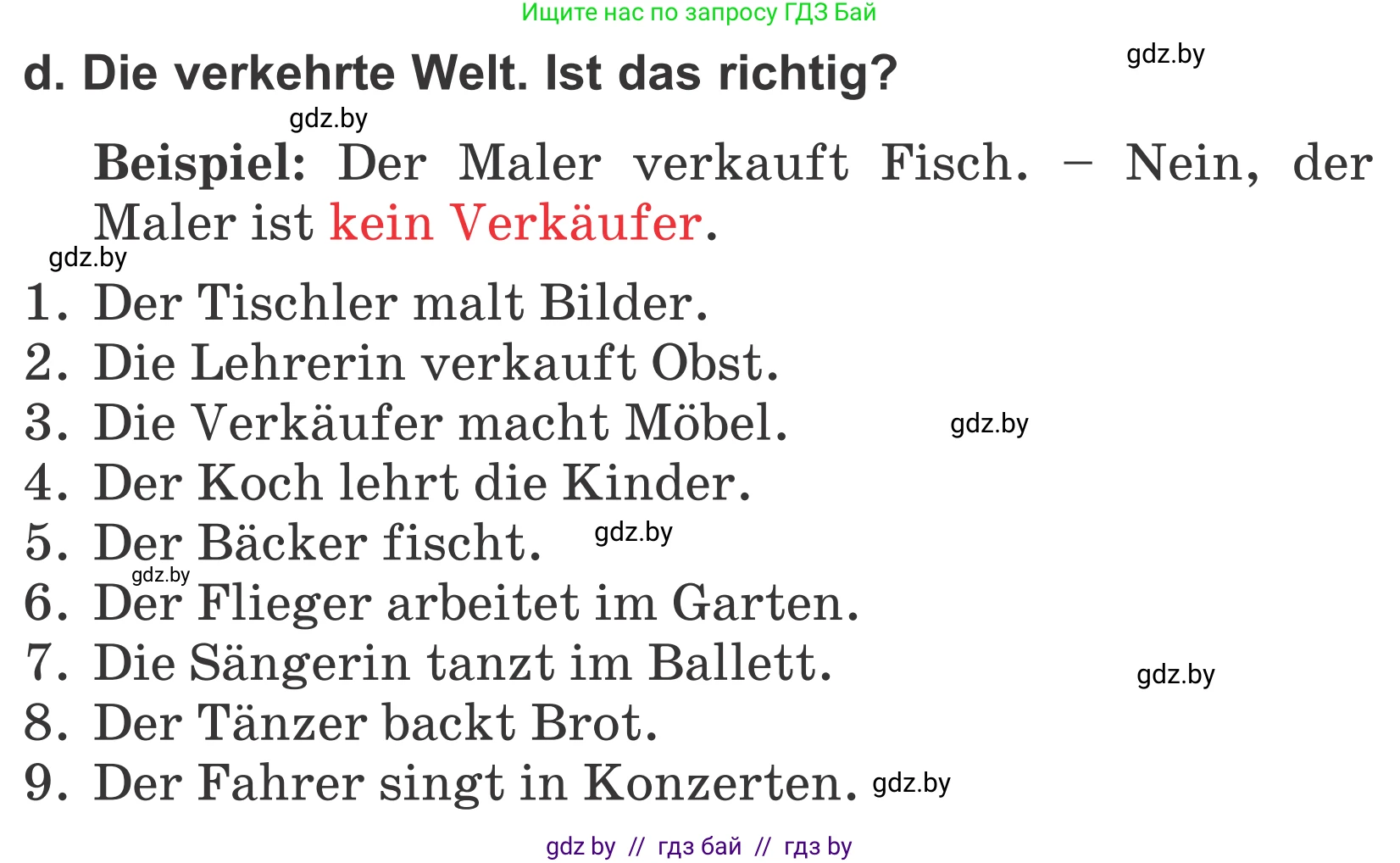 Немецкий язык (Deutsch), 4 класс Учебник (Schülerbuch), авторы: Будько Антонина Филипповна (Budjko Antonina), Урбанович Инна Ювинальевна (Urbanowitsch Ina), издательство Вышэйшая школа, Минск, 2019, жёлтого цвета, Часть 1, страница 102, номер 7d, Условие