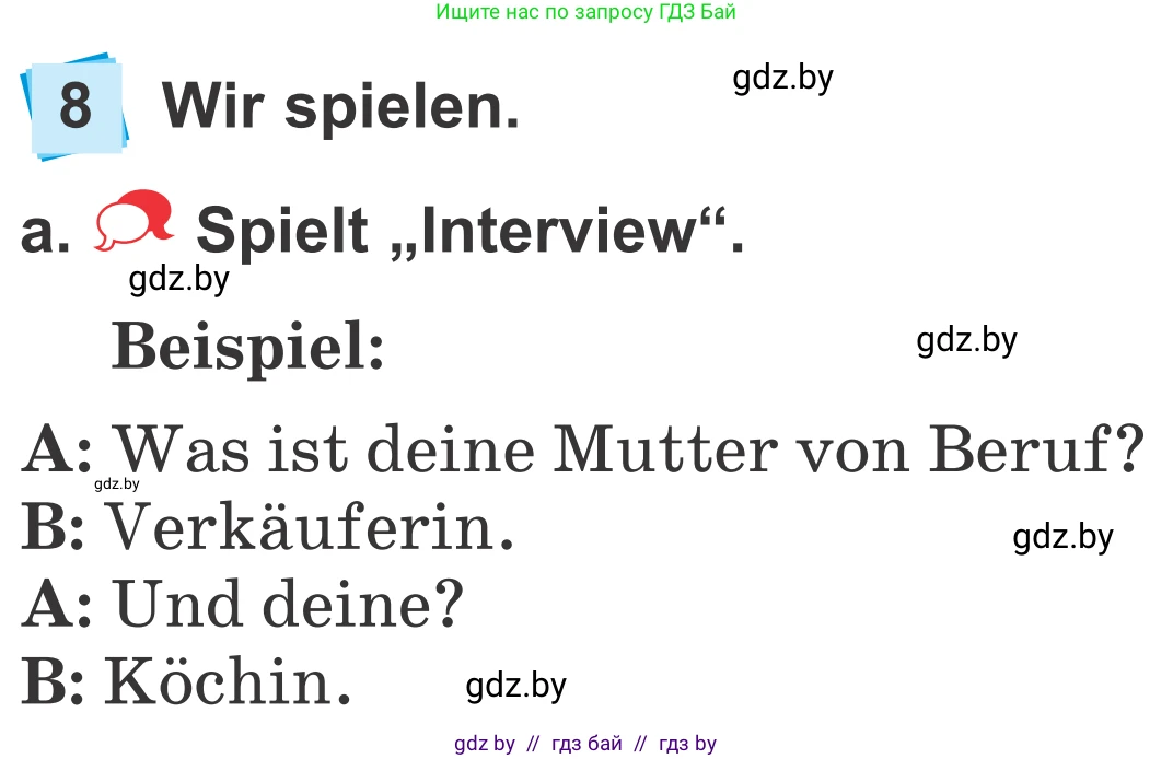 Немецкий язык (Deutsch), 4 класс Учебник (Schülerbuch), авторы: Будько Антонина Филипповна (Budjko Antonina), Урбанович Инна Ювинальевна (Urbanowitsch Ina), издательство Вышэйшая школа, Минск, 2019, жёлтого цвета, Часть 1, страница 104, номер 8a, Условие