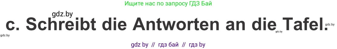 Немецкий язык (Deutsch), 4 класс Учебник (Schülerbuch), авторы: Будько Антонина Филипповна (Budjko Antonina), Урбанович Инна Ювинальевна (Urbanowitsch Ina), издательство Вышэйшая школа, Минск, 2019, жёлтого цвета, Часть 1, страница 104, номер 8c, Условие
