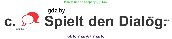 Немецкий язык (Deutsch), 4 класс Учебник (Schülerbuch), авторы: Будько Антонина Филипповна (Budjko Antonina), Урбанович Инна Ювинальевна (Urbanowitsch Ina), издательство Вышэйшая школа, Минск, 2019, жёлтого цвета, Часть 1, страница 105, номер 9c, Условие