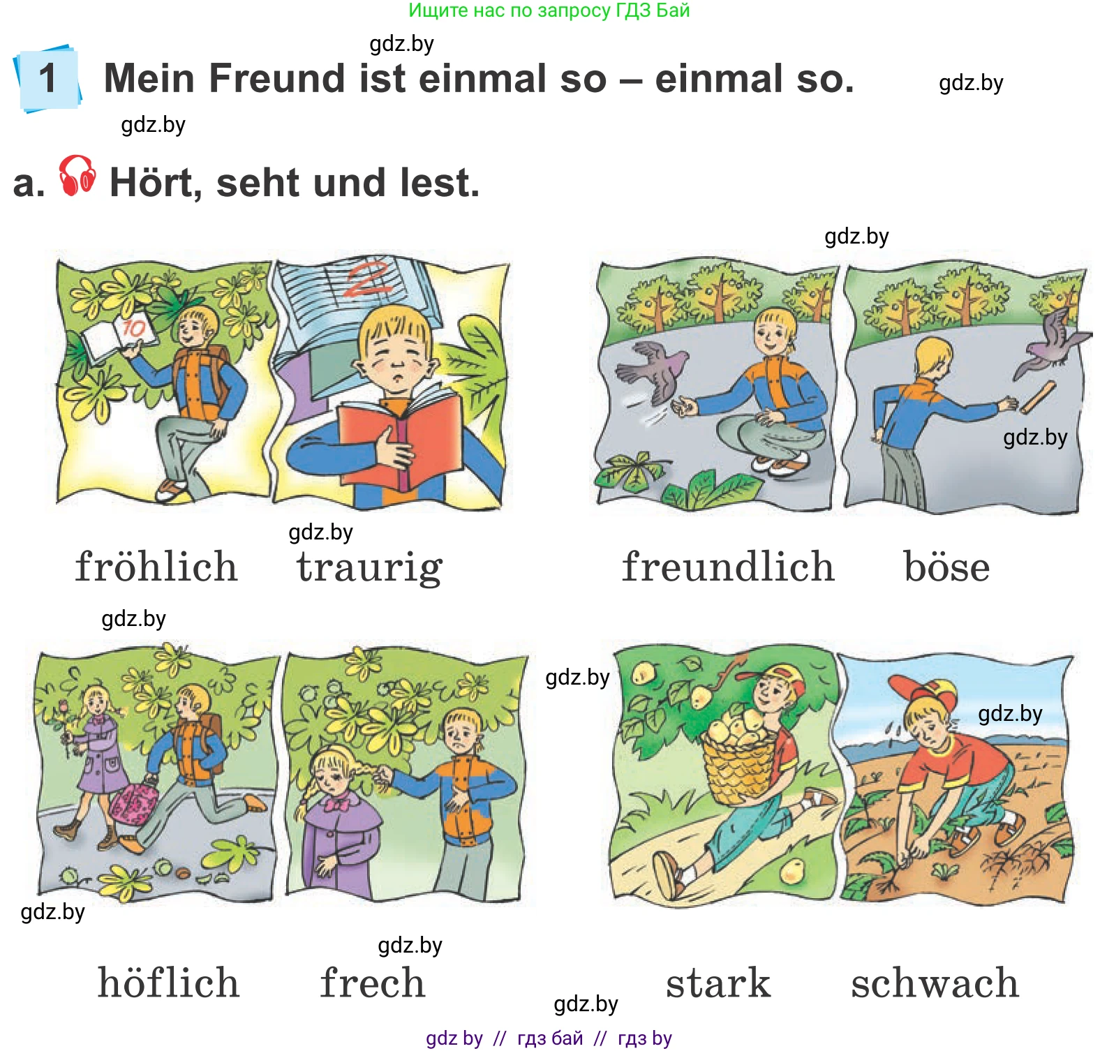 Немецкий язык (Deutsch), 4 класс Учебник (Schülerbuch), авторы: Будько Антонина Филипповна (Budjko Antonina), Урбанович Инна Ювинальевна (Urbanowitsch Ina), издательство Вышэйшая школа, Минск, 2019, жёлтого цвета, Часть 1, страница 108, номер 1a, Условие