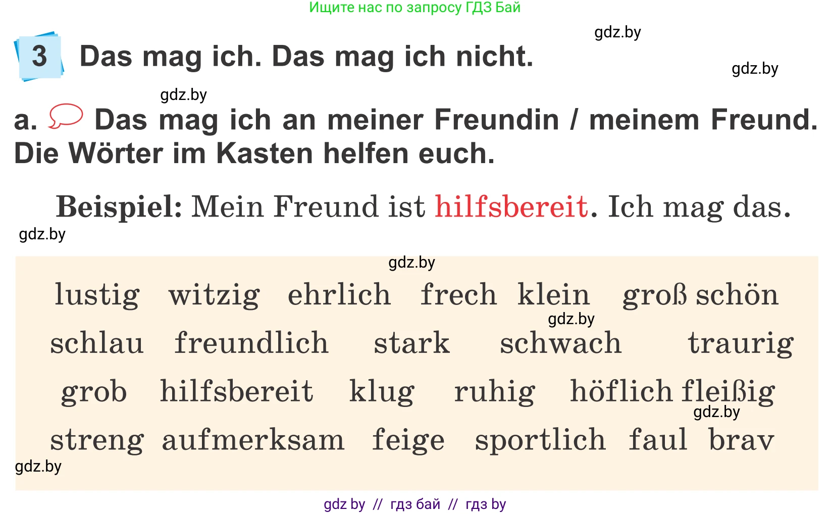 Немецкий язык (Deutsch), 4 класс Учебник (Schülerbuch), авторы: Будько Антонина Филипповна (Budjko Antonina), Урбанович Инна Ювинальевна (Urbanowitsch Ina), издательство Вышэйшая школа, Минск, 2019, жёлтого цвета, Часть 1, страница 110, номер 3a, Условие