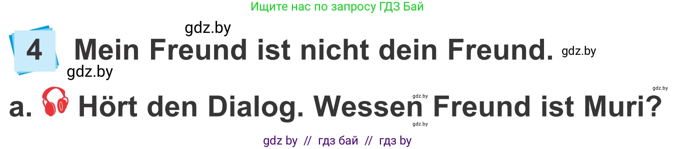 Немецкий язык (Deutsch), 4 класс Учебник (Schülerbuch), авторы: Будько Антонина Филипповна (Budjko Antonina), Урбанович Инна Ювинальевна (Urbanowitsch Ina), издательство Вышэйшая школа, Минск, 2019, жёлтого цвета, Часть 1, страница 111, номер 4a, Условие