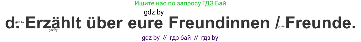 Немецкий язык (Deutsch), 4 класс Учебник (Schülerbuch), авторы: Будько Антонина Филипповна (Budjko Antonina), Урбанович Инна Ювинальевна (Urbanowitsch Ina), издательство Вышэйшая школа, Минск, 2019, жёлтого цвета, Часть 1, страница 113, номер 6d, Условие