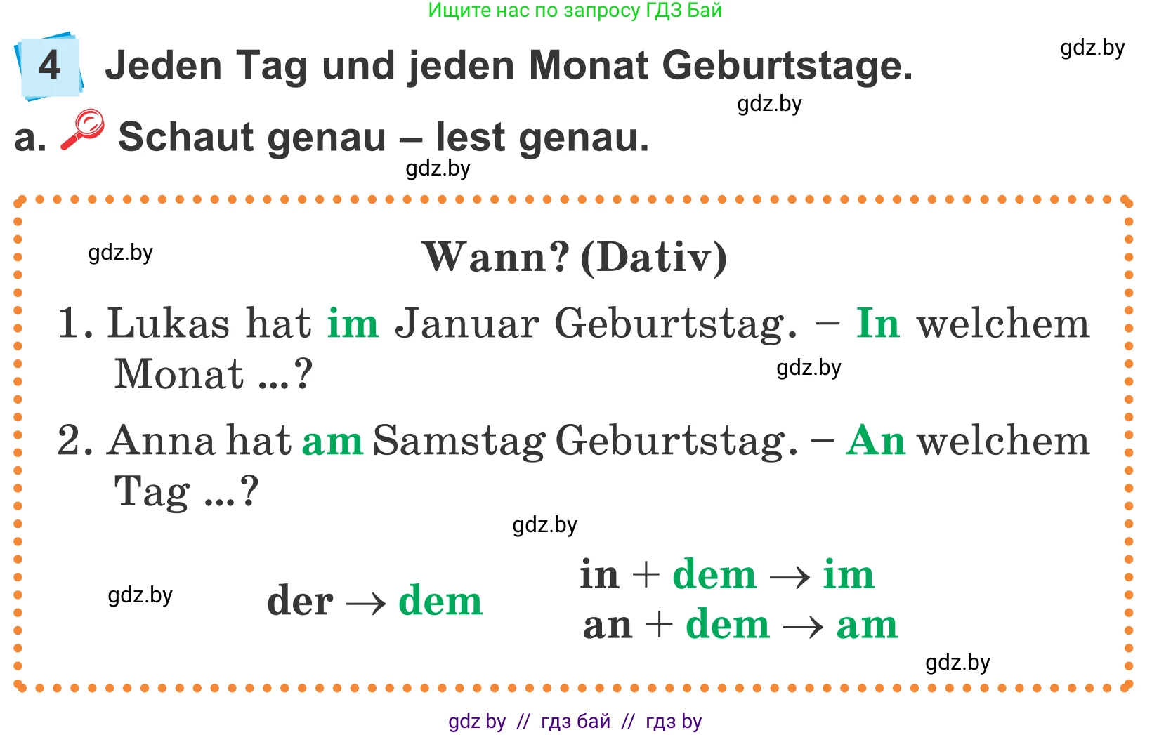 Немецкий язык (Deutsch), 4 класс Учебник (Schülerbuch), авторы: Будько Антонина Филипповна (Budjko Antonina), Урбанович Инна Ювинальевна (Urbanowitsch Ina), издательство Вышэйшая школа, Минск, 2019, жёлтого цвета, Часть 2, страница 7, номер 4a, Условие