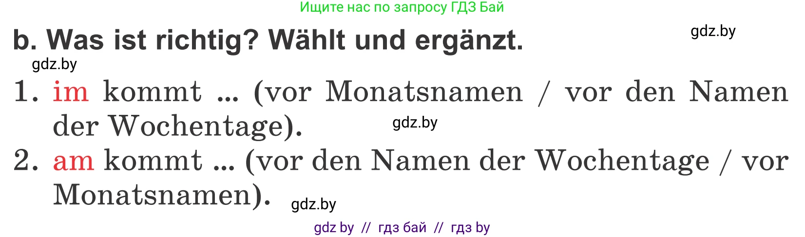Немецкий язык (Deutsch), 4 класс Учебник (Schülerbuch), авторы: Будько Антонина Филипповна (Budjko Antonina), Урбанович Инна Ювинальевна (Urbanowitsch Ina), издательство Вышэйшая школа, Минск, 2019, жёлтого цвета, Часть 2, страница 7, номер 4b, Условие