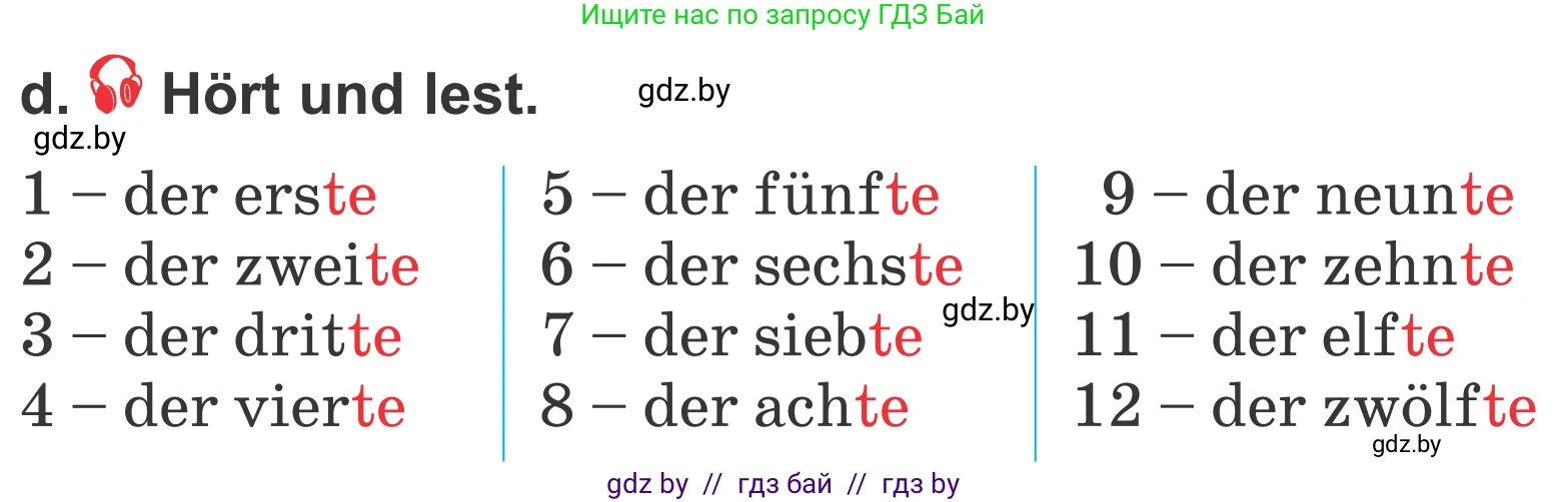 Немецкий язык (Deutsch), 4 класс Учебник (Schülerbuch), авторы: Будько Антонина Филипповна (Budjko Antonina), Урбанович Инна Ювинальевна (Urbanowitsch Ina), издательство Вышэйшая школа, Минск, 2019, жёлтого цвета, Часть 2, страница 9, номер 5d, Условие