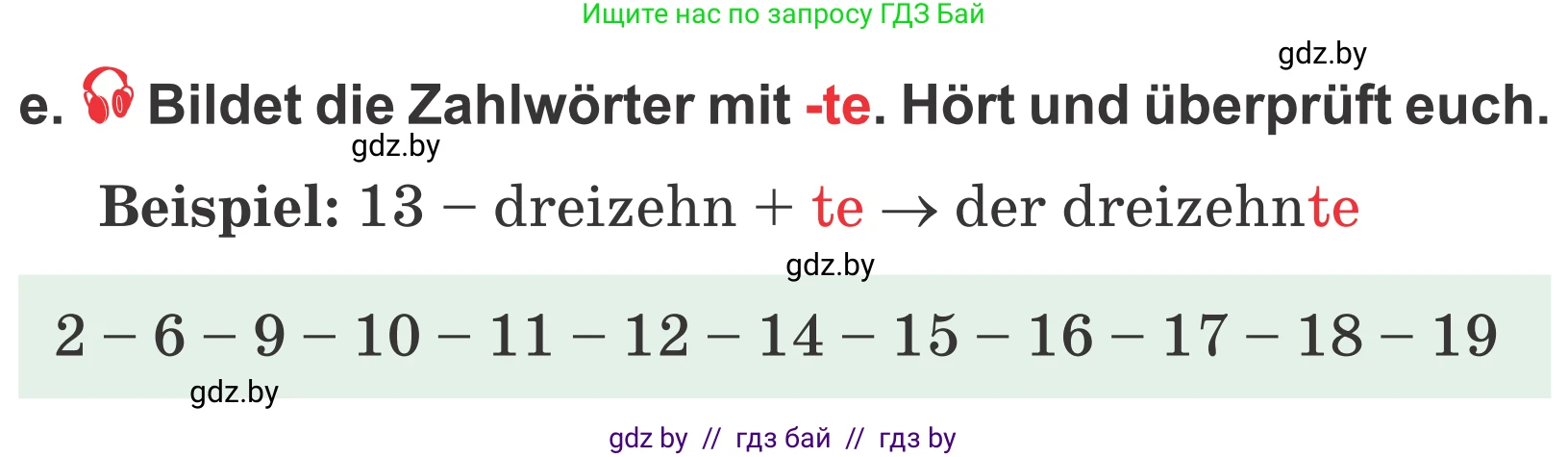 Немецкий язык (Deutsch), 4 класс Учебник (Schülerbuch), авторы: Будько Антонина Филипповна (Budjko Antonina), Урбанович Инна Ювинальевна (Urbanowitsch Ina), издательство Вышэйшая школа, Минск, 2019, жёлтого цвета, Часть 2, страница 9, номер 5e, Условие