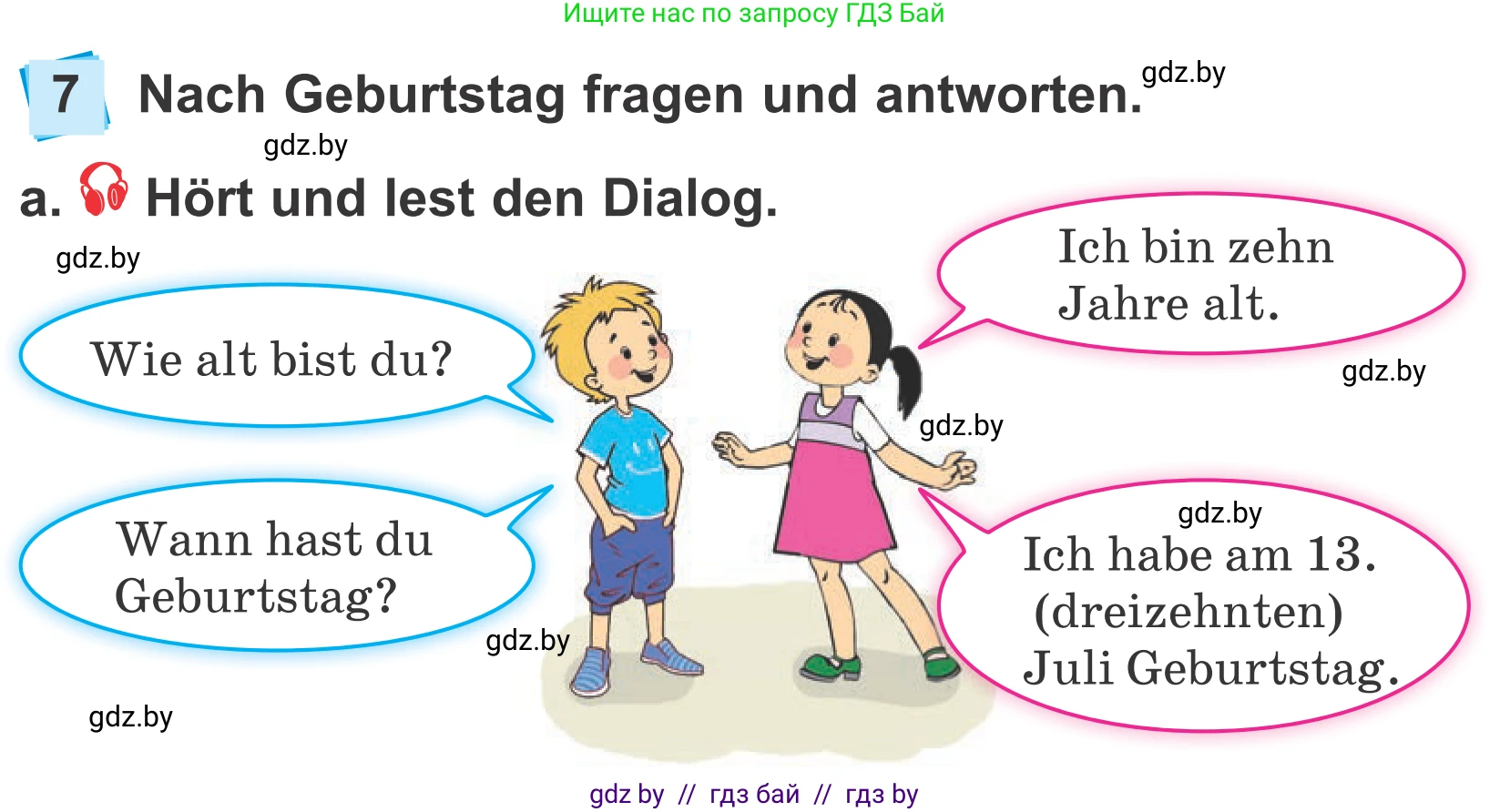 Немецкий язык (Deutsch), 4 класс Учебник (Schülerbuch), авторы: Будько Антонина Филипповна (Budjko Antonina), Урбанович Инна Ювинальевна (Urbanowitsch Ina), издательство Вышэйшая школа, Минск, 2019, жёлтого цвета, Часть 2, страница 10, номер 7a, Условие