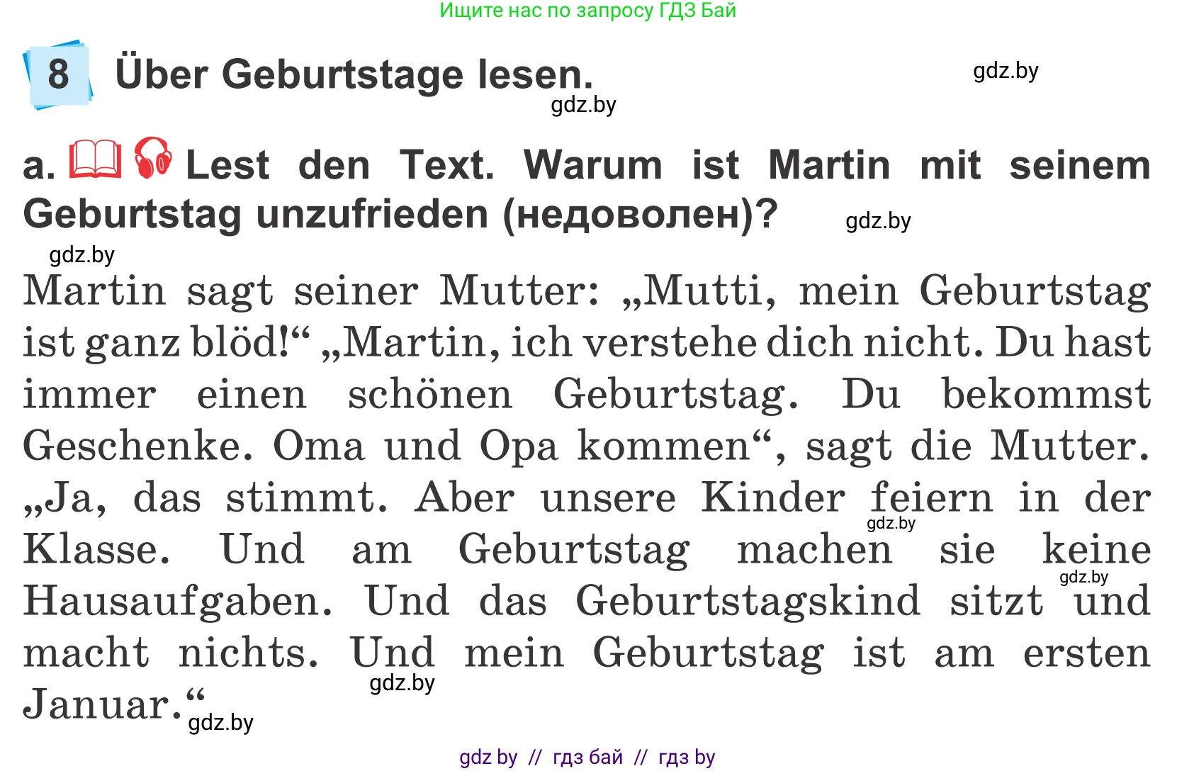 Немецкий язык (Deutsch), 4 класс Учебник (Schülerbuch), авторы: Будько Антонина Филипповна (Budjko Antonina), Урбанович Инна Ювинальевна (Urbanowitsch Ina), издательство Вышэйшая школа, Минск, 2019, жёлтого цвета, Часть 2, страница 11, номер 8a, Условие