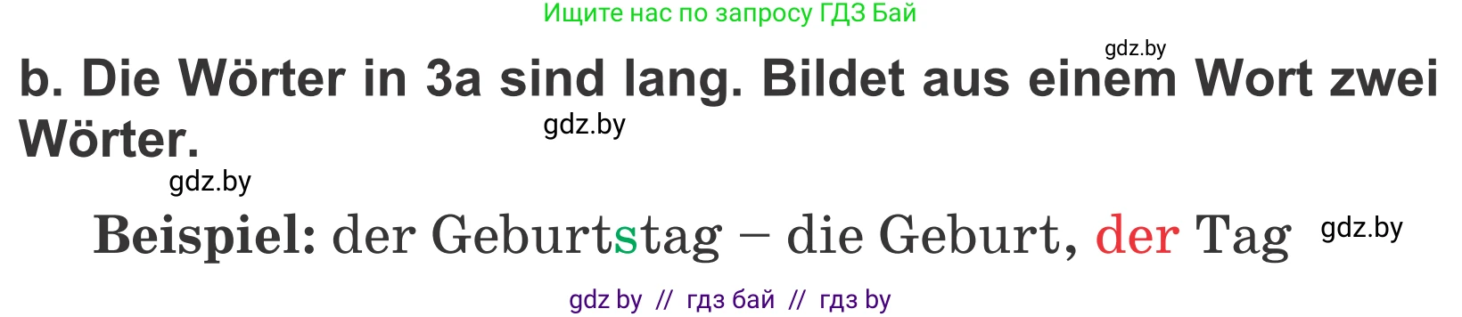 Немецкий язык (Deutsch), 4 класс Учебник (Schülerbuch), авторы: Будько Антонина Филипповна (Budjko Antonina), Урбанович Инна Ювинальевна (Urbanowitsch Ina), издательство Вышэйшая школа, Минск, 2019, жёлтого цвета, Часть 2, страница 14, номер 3b, Условие