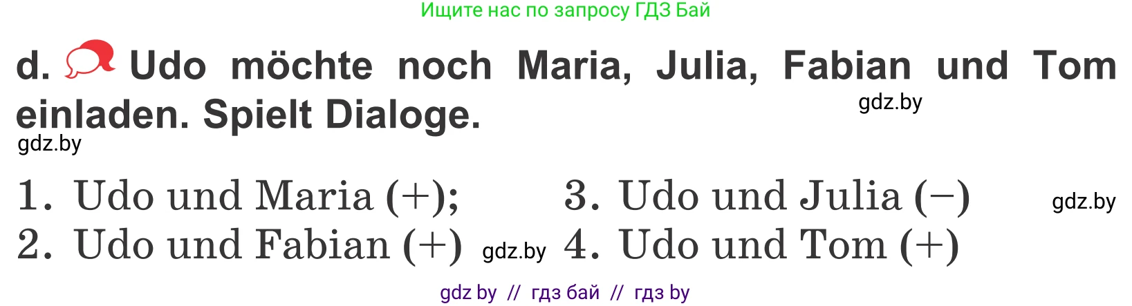 Немецкий язык (Deutsch), 4 класс Учебник (Schülerbuch), авторы: Будько Антонина Филипповна (Budjko Antonina), Урбанович Инна Ювинальевна (Urbanowitsch Ina), издательство Вышэйшая школа, Минск, 2019, жёлтого цвета, Часть 2, страница 15, номер 4d, Условие