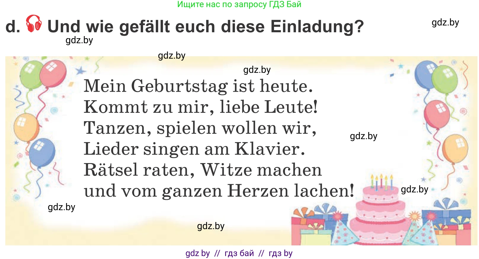 Немецкий язык (Deutsch), 4 класс Учебник (Schülerbuch), авторы: Будько Антонина Филипповна (Budjko Antonina), Урбанович Инна Ювинальевна (Urbanowitsch Ina), издательство Вышэйшая школа, Минск, 2019, жёлтого цвета, Часть 2, страница 18, номер 5d, Условие