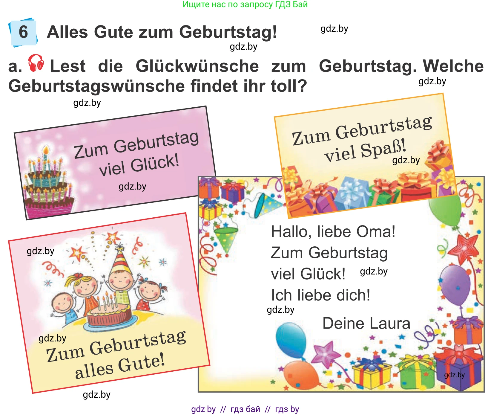 Немецкий язык (Deutsch), 4 класс Учебник (Schülerbuch), авторы: Будько Антонина Филипповна (Budjko Antonina), Урбанович Инна Ювинальевна (Urbanowitsch Ina), издательство Вышэйшая школа, Минск, 2019, жёлтого цвета, Часть 2, страница 18, номер 6a, Условие