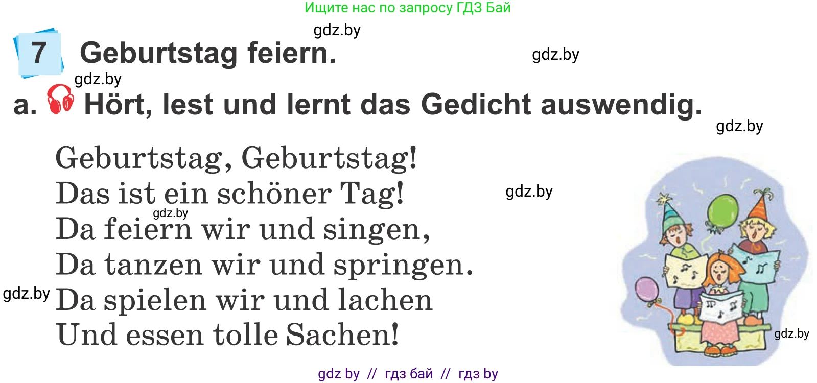 Немецкий язык (Deutsch), 4 класс Учебник (Schülerbuch), авторы: Будько Антонина Филипповна (Budjko Antonina), Урбанович Инна Ювинальевна (Urbanowitsch Ina), издательство Вышэйшая школа, Минск, 2019, жёлтого цвета, Часть 2, страница 19, номер 7a, Условие