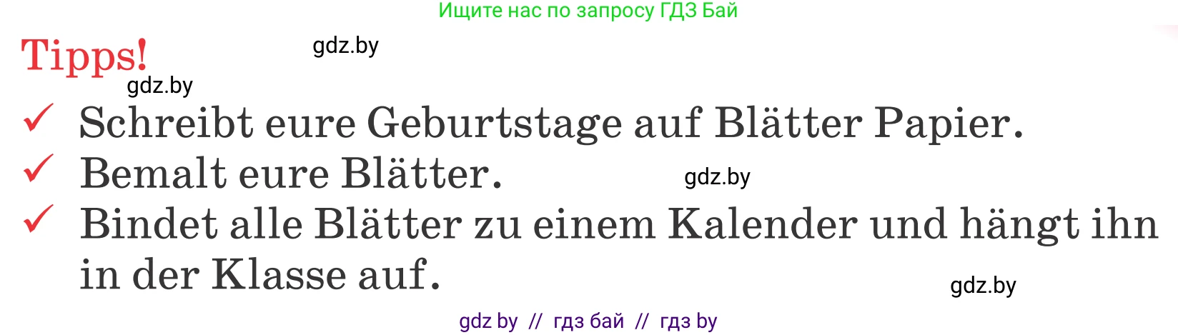 Немецкий язык (Deutsch), 4 класс Учебник (Schülerbuch), авторы: Будько Антонина Филипповна (Budjko Antonina), Урбанович Инна Ювинальевна (Urbanowitsch Ina), издательство Вышэйшая школа, Минск, 2019, жёлтого цвета, Часть 2, страница 32, номер 10a, Условие (продолжение 2)