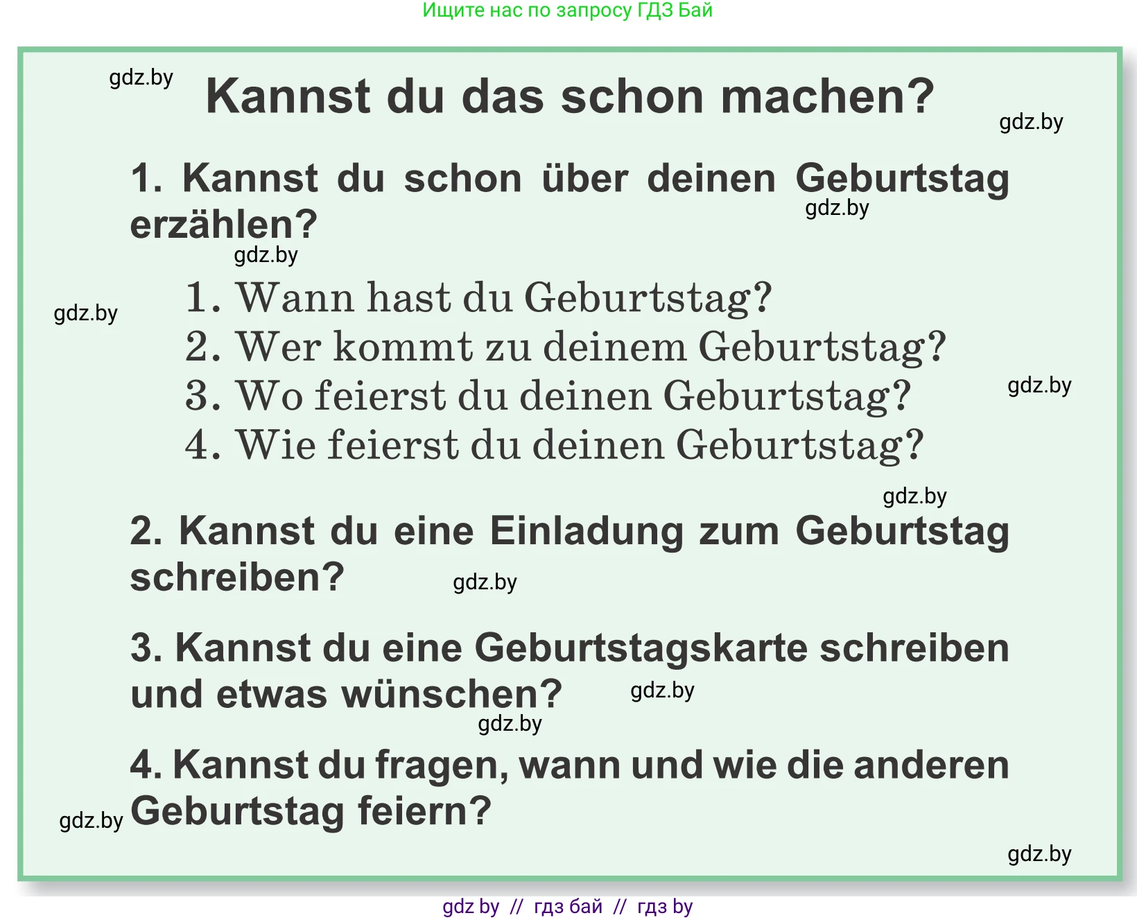 Немецкий язык (Deutsch), 4 класс Учебник (Schülerbuch), авторы: Будько Антонина Филипповна (Budjko Antonina), Урбанович Инна Ювинальевна (Urbanowitsch Ina), издательство Вышэйшая школа, Минск, 2019, жёлтого цвета, Часть 2, страница 33, Условие
