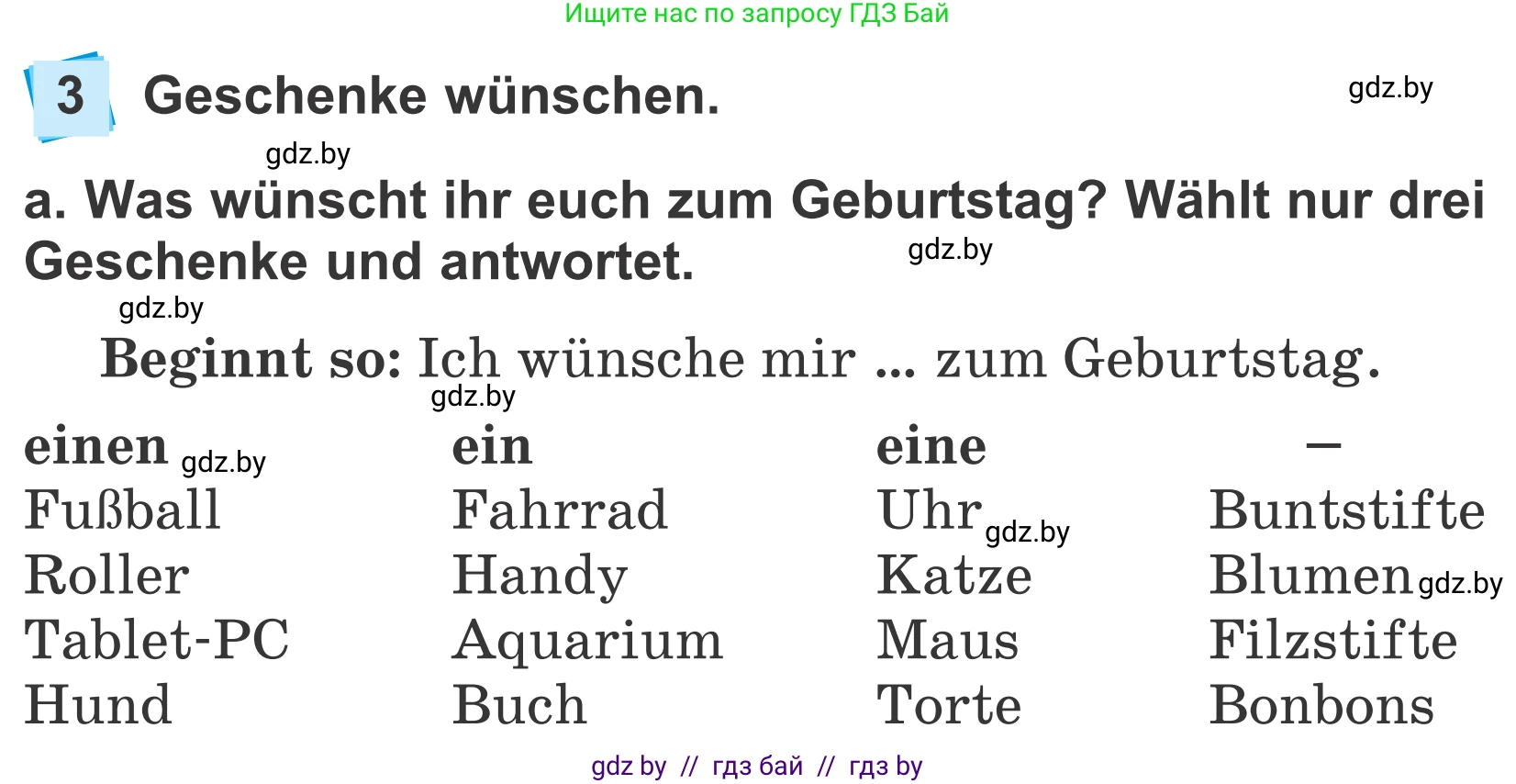 Немецкий язык (Deutsch), 4 класс Учебник (Schülerbuch), авторы: Будько Антонина Филипповна (Budjko Antonina), Урбанович Инна Ювинальевна (Urbanowitsch Ina), издательство Вышэйшая школа, Минск, 2019, жёлтого цвета, Часть 2, страница 23, номер 3a, Условие
