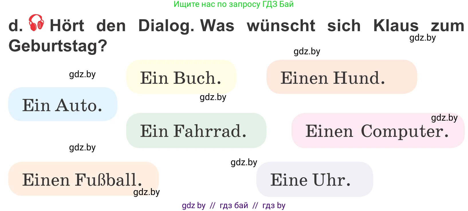 Немецкий язык (Deutsch), 4 класс Учебник (Schülerbuch), авторы: Будько Антонина Филипповна (Budjko Antonina), Урбанович Инна Ювинальевна (Urbanowitsch Ina), издательство Вышэйшая школа, Минск, 2019, жёлтого цвета, Часть 2, страница 24, номер 3d, Условие