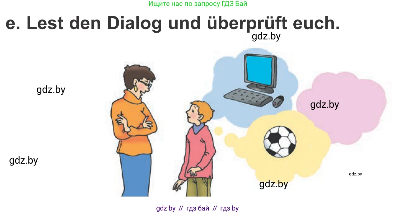 Немецкий язык (Deutsch), 4 класс Учебник (Schülerbuch), авторы: Будько Антонина Филипповна (Budjko Antonina), Урбанович Инна Ювинальевна (Urbanowitsch Ina), издательство Вышэйшая школа, Минск, 2019, жёлтого цвета, Часть 2, страница 24, номер 3e, Условие