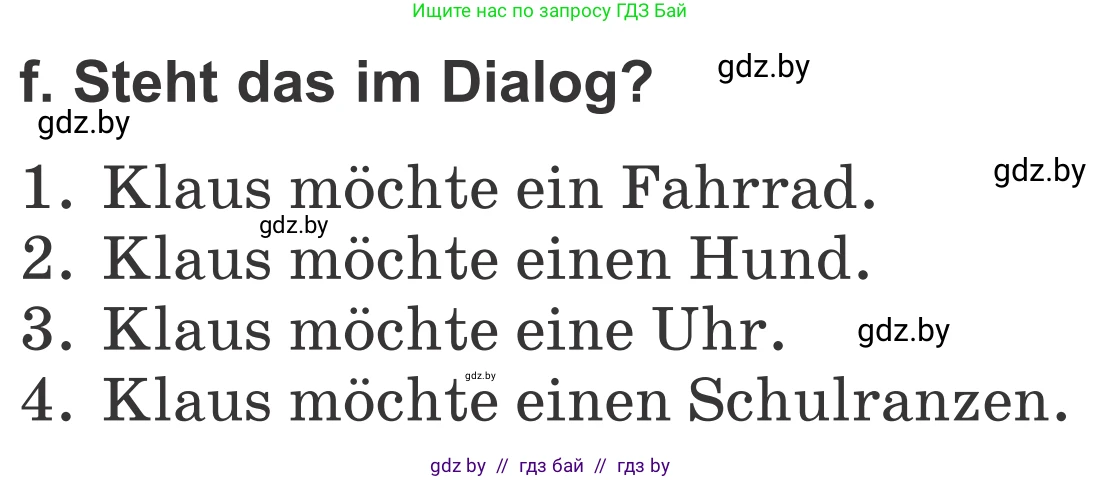 Немецкий язык (Deutsch), 4 класс Учебник (Schülerbuch), авторы: Будько Антонина Филипповна (Budjko Antonina), Урбанович Инна Ювинальевна (Urbanowitsch Ina), издательство Вышэйшая школа, Минск, 2019, жёлтого цвета, Часть 2, страница 25, номер 3f, Условие