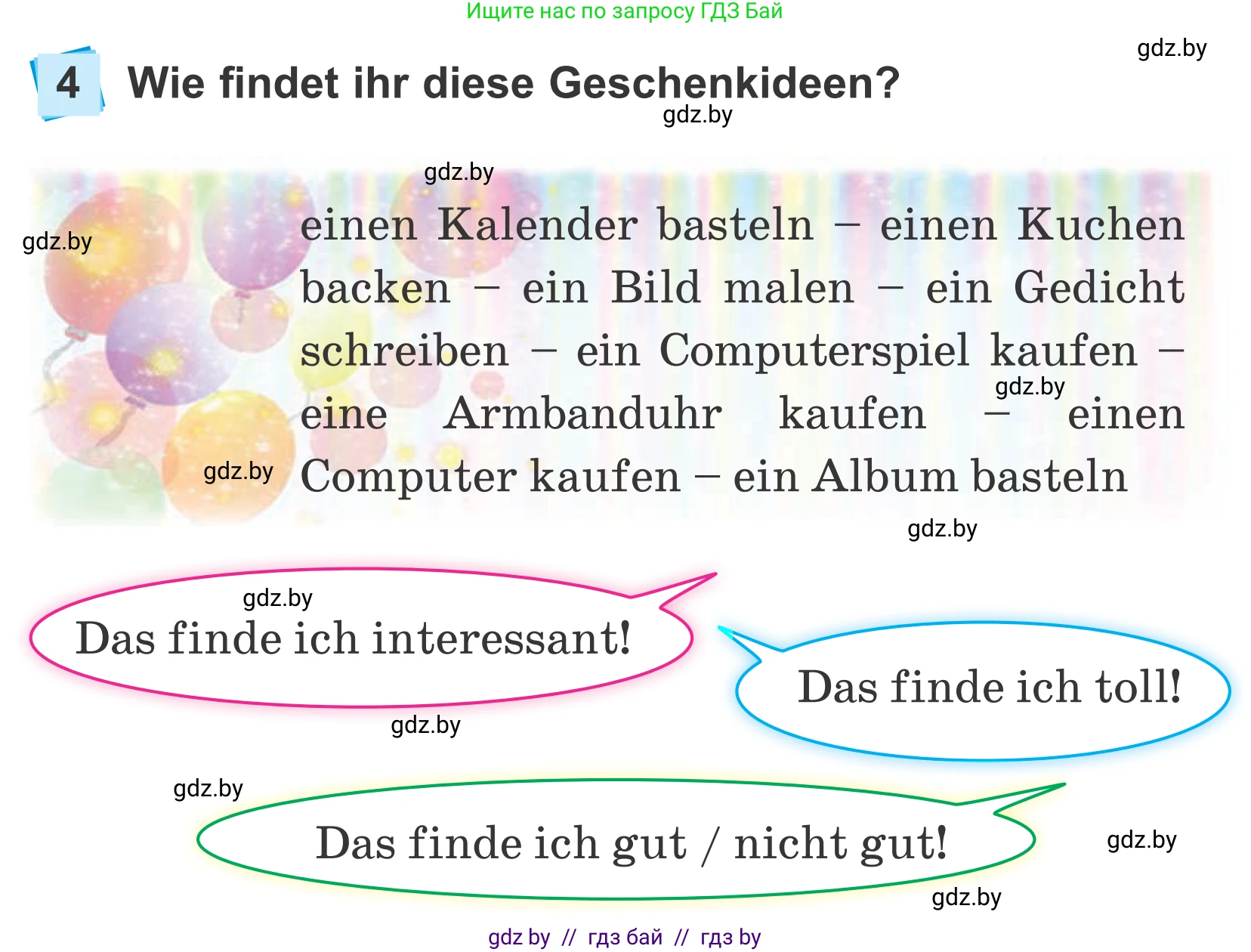 Немецкий язык (Deutsch), 4 класс Учебник (Schülerbuch), авторы: Будько Антонина Филипповна (Budjko Antonina), Урбанович Инна Ювинальевна (Urbanowitsch Ina), издательство Вышэйшая школа, Минск, 2019, жёлтого цвета, Часть 2, страница 26, номер 4, Условие