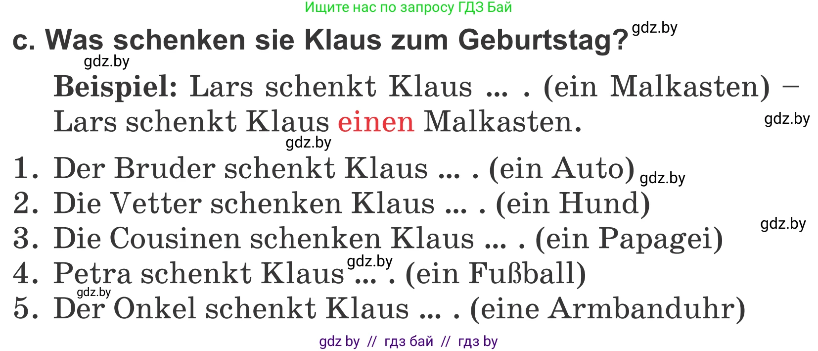 Немецкий язык (Deutsch), 4 класс Учебник (Schülerbuch), авторы: Будько Антонина Филипповна (Budjko Antonina), Урбанович Инна Ювинальевна (Urbanowitsch Ina), издательство Вышэйшая школа, Минск, 2019, жёлтого цвета, Часть 2, страница 27, номер 5c, Условие