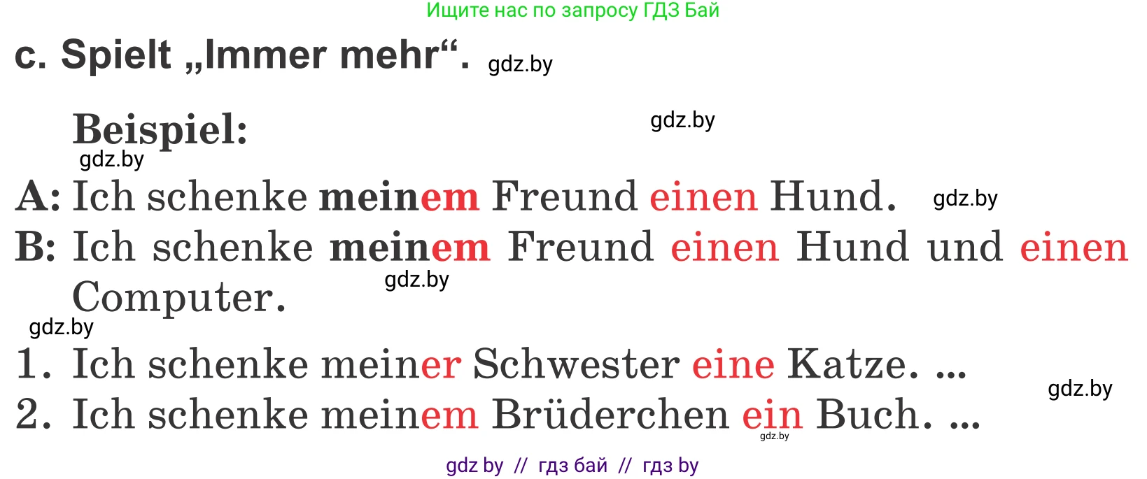 Немецкий язык (Deutsch), 4 класс Учебник (Schülerbuch), авторы: Будько Антонина Филипповна (Budjko Antonina), Урбанович Инна Ювинальевна (Urbanowitsch Ina), издательство Вышэйшая школа, Минск, 2019, жёлтого цвета, Часть 2, страница 30, номер 8c, Условие