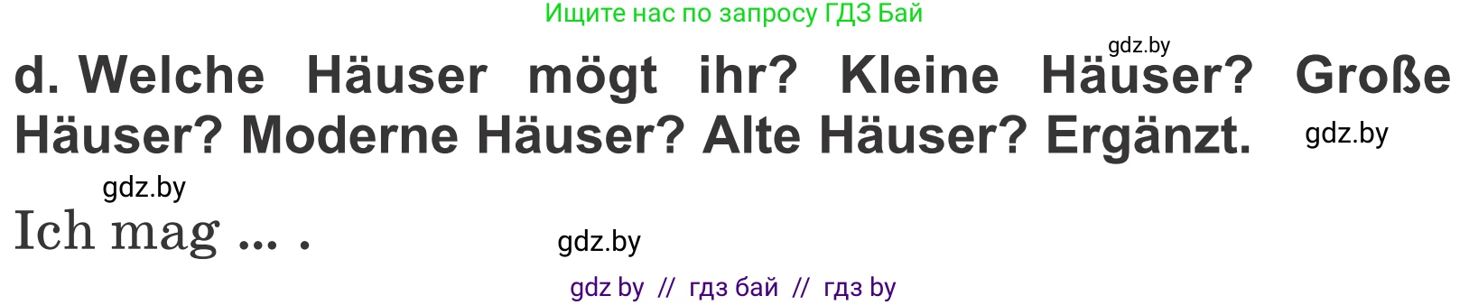 Немецкий язык (Deutsch), 4 класс Учебник (Schülerbuch), авторы: Будько Антонина Филипповна (Budjko Antonina), Урбанович Инна Ювинальевна (Urbanowitsch Ina), издательство Вышэйшая школа, Минск, 2019, жёлтого цвета, Часть 2, страница 46, номер 8d, Условие