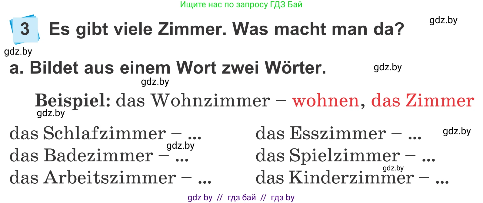 Немецкий язык (Deutsch), 4 класс Учебник (Schülerbuch), авторы: Будько Антонина Филипповна (Budjko Antonina), Урбанович Инна Ювинальевна (Urbanowitsch Ina), издательство Вышэйшая школа, Минск, 2019, жёлтого цвета, Часть 2, страница 52, номер 3a, Условие
