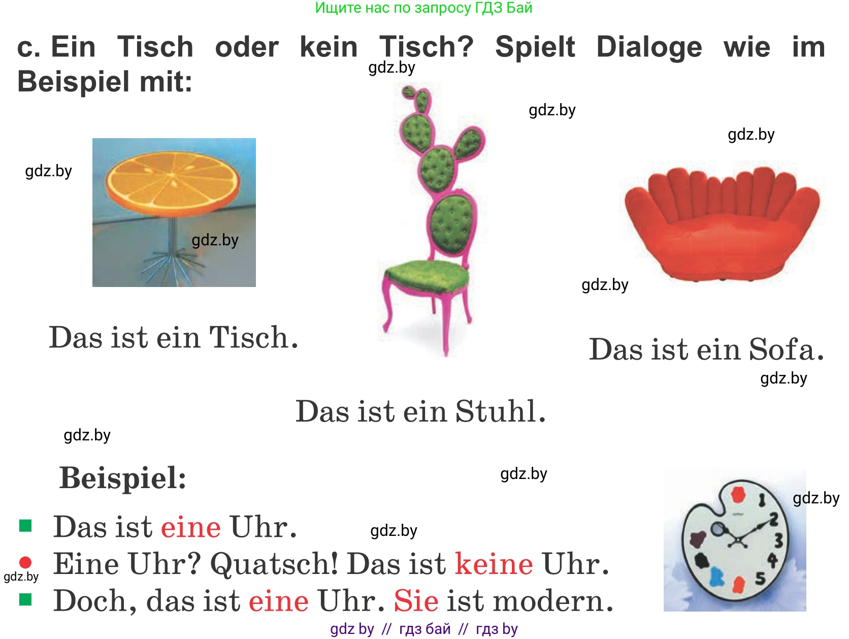 Немецкий язык (Deutsch), 4 класс Учебник (Schülerbuch), авторы: Будько Антонина Филипповна (Budjko Antonina), Урбанович Инна Ювинальевна (Urbanowitsch Ina), издательство Вышэйшая школа, Минск, 2019, жёлтого цвета, Часть 2, страница 54, номер 4c, Условие