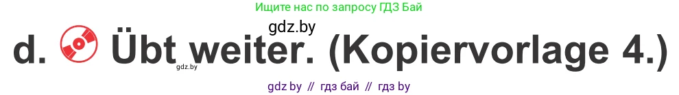 Немецкий язык (Deutsch), 4 класс Учебник (Schülerbuch), авторы: Будько Антонина Филипповна (Budjko Antonina), Урбанович Инна Ювинальевна (Urbanowitsch Ina), издательство Вышэйшая школа, Минск, 2019, жёлтого цвета, Часть 2, страница 54, номер 4d, Условие