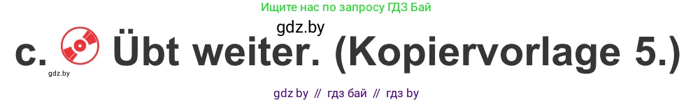 Немецкий язык (Deutsch), 4 класс Учебник (Schülerbuch), авторы: Будько Антонина Филипповна (Budjko Antonina), Урбанович Инна Ювинальевна (Urbanowitsch Ina), издательство Вышэйшая школа, Минск, 2019, жёлтого цвета, Часть 2, страница 55, номер 5c, Условие