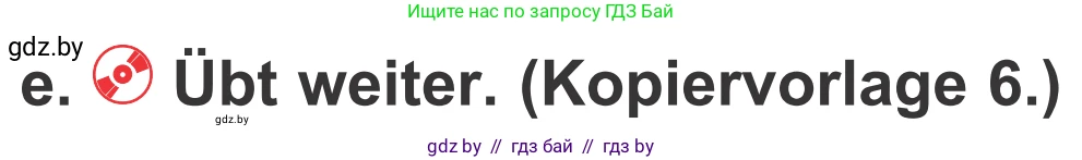 Немецкий язык (Deutsch), 4 класс Учебник (Schülerbuch), авторы: Будько Антонина Филипповна (Budjko Antonina), Урбанович Инна Ювинальевна (Urbanowitsch Ina), издательство Вышэйшая школа, Минск, 2019, жёлтого цвета, Часть 2, страница 57, номер 6e, Условие