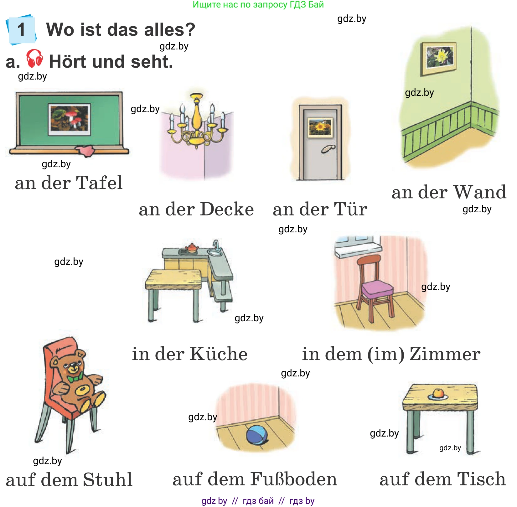 Немецкий язык (Deutsch), 4 класс Учебник (Schülerbuch), авторы: Будько Антонина Филипповна (Budjko Antonina), Урбанович Инна Ювинальевна (Urbanowitsch Ina), издательство Вышэйшая школа, Минск, 2019, жёлтого цвета, Часть 2, страница 59, номер 1a, Условие