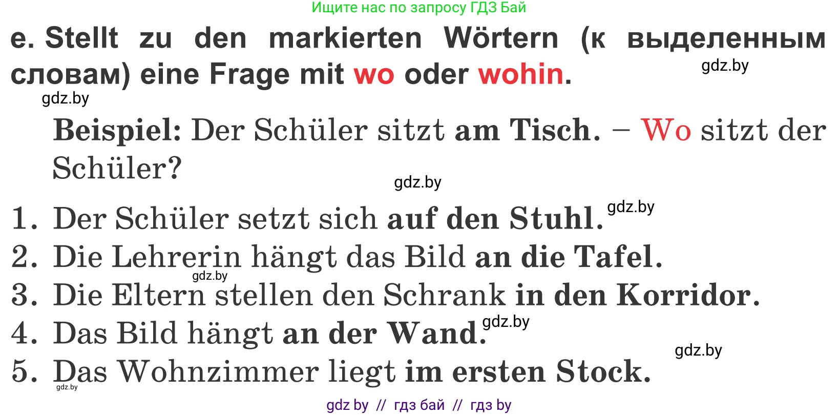 Немецкий язык (Deutsch), 4 класс Учебник (Schülerbuch), авторы: Будько Антонина Филипповна (Budjko Antonina), Урбанович Инна Ювинальевна (Urbanowitsch Ina), издательство Вышэйшая школа, Минск, 2019, жёлтого цвета, Часть 2, страница 64, номер 3e, Условие