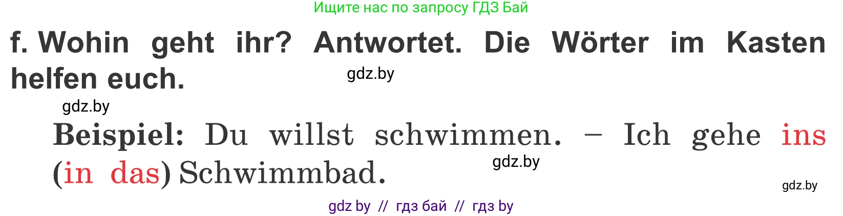 Немецкий язык (Deutsch), 4 класс Учебник (Schülerbuch), авторы: Будько Антонина Филипповна (Budjko Antonina), Урбанович Инна Ювинальевна (Urbanowitsch Ina), издательство Вышэйшая школа, Минск, 2019, жёлтого цвета, Часть 2, страница 64, номер 3f, Условие