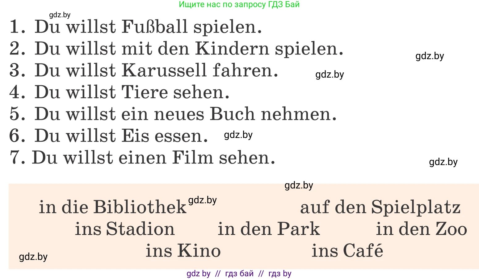 Немецкий язык (Deutsch), 4 класс Учебник (Schülerbuch), авторы: Будько Антонина Филипповна (Budjko Antonina), Урбанович Инна Ювинальевна (Urbanowitsch Ina), издательство Вышэйшая школа, Минск, 2019, жёлтого цвета, Часть 2, страница 64, номер 3f, Условие (продолжение 2)