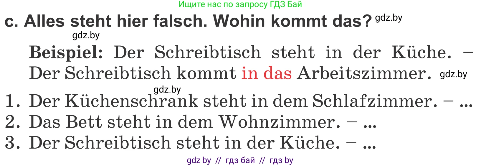 Немецкий язык (Deutsch), 4 класс Учебник (Schülerbuch), авторы: Будько Антонина Филипповна (Budjko Antonina), Урбанович Инна Ювинальевна (Urbanowitsch Ina), издательство Вышэйшая школа, Минск, 2019, жёлтого цвета, Часть 2, страница 66, номер 4c, Условие