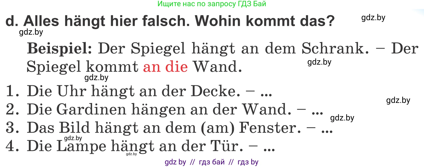 Немецкий язык (Deutsch), 4 класс Учебник (Schülerbuch), авторы: Будько Антонина Филипповна (Budjko Antonina), Урбанович Инна Ювинальевна (Urbanowitsch Ina), издательство Вышэйшая школа, Минск, 2019, жёлтого цвета, Часть 2, страница 67, номер 4d, Условие