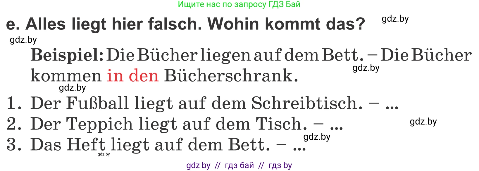 Немецкий язык (Deutsch), 4 класс Учебник (Schülerbuch), авторы: Будько Антонина Филипповна (Budjko Antonina), Урбанович Инна Ювинальевна (Urbanowitsch Ina), издательство Вышэйшая школа, Минск, 2019, жёлтого цвета, Часть 2, страница 67, номер 4e, Условие