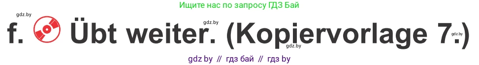 Немецкий язык (Deutsch), 4 класс Учебник (Schülerbuch), авторы: Будько Антонина Филипповна (Budjko Antonina), Урбанович Инна Ювинальевна (Urbanowitsch Ina), издательство Вышэйшая школа, Минск, 2019, жёлтого цвета, Часть 2, страница 67, номер 4f, Условие