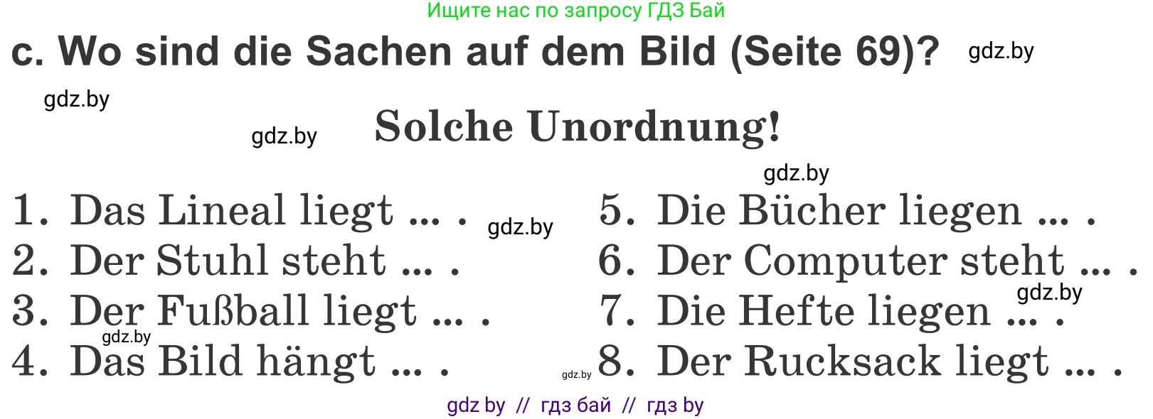 Немецкий язык (Deutsch), 4 класс Учебник (Schülerbuch), авторы: Будько Антонина Филипповна (Budjko Antonina), Урбанович Инна Ювинальевна (Urbanowitsch Ina), издательство Вышэйшая школа, Минск, 2019, жёлтого цвета, Часть 2, страница 68, номер 5c, Условие