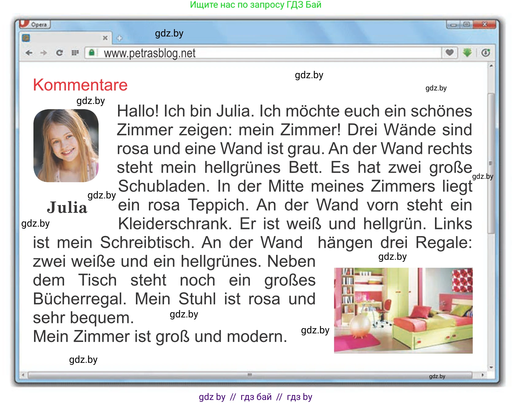 Немецкий язык (Deutsch), 4 класс Учебник (Schülerbuch), авторы: Будько Антонина Филипповна (Budjko Antonina), Урбанович Инна Ювинальевна (Urbanowitsch Ina), издательство Вышэйшая школа, Минск, 2019, жёлтого цвета, Часть 2, страница 69, номер 6a, Условие (продолжение 2)