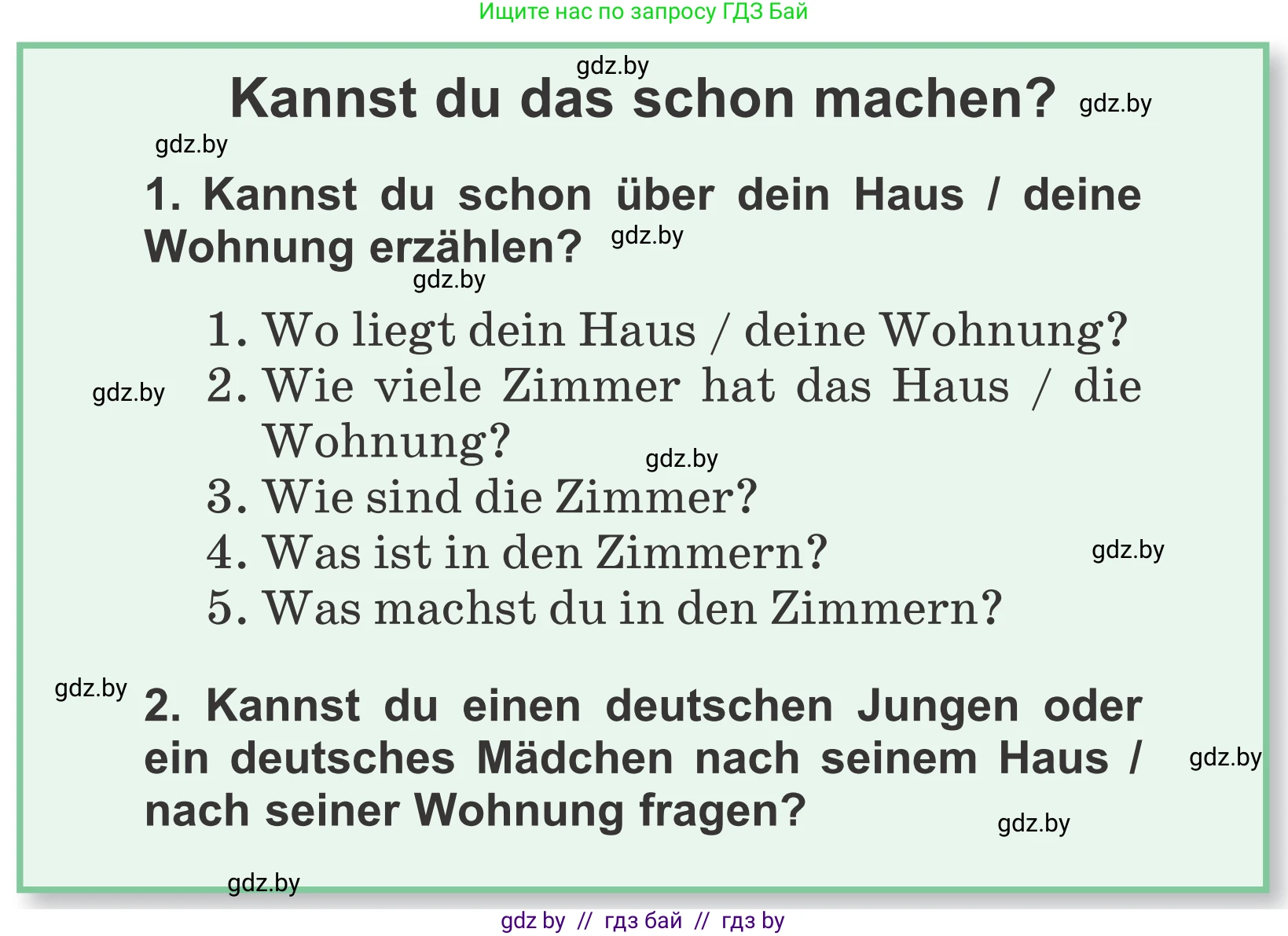 Немецкий язык (Deutsch), 4 класс Учебник (Schülerbuch), авторы: Будько Антонина Филипповна (Budjko Antonina), Урбанович Инна Ювинальевна (Urbanowitsch Ina), издательство Вышэйшая школа, Минск, 2019, жёлтого цвета, Часть 2, страница 71, Условие