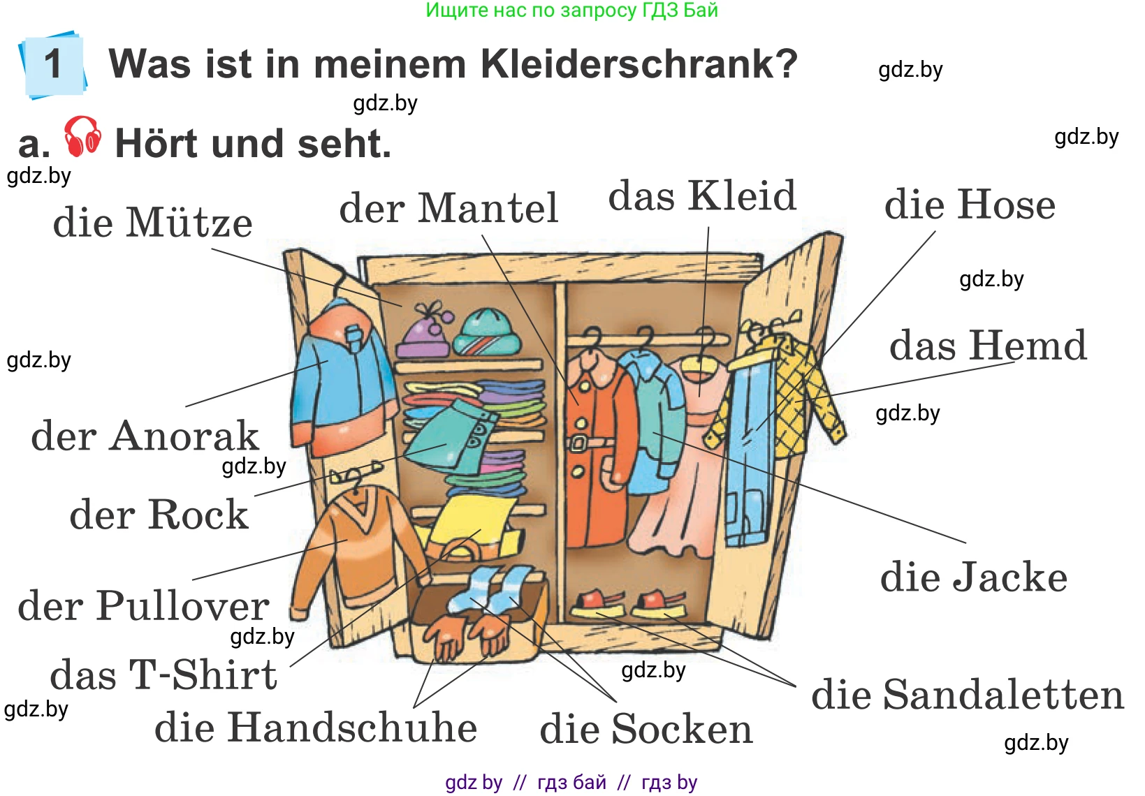 Немецкий язык (Deutsch), 4 класс Учебник (Schülerbuch), авторы: Будько Антонина Филипповна (Budjko Antonina), Урбанович Инна Ювинальевна (Urbanowitsch Ina), издательство Вышэйшая школа, Минск, 2019, жёлтого цвета, Часть 2, страница 75, номер 1a, Условие